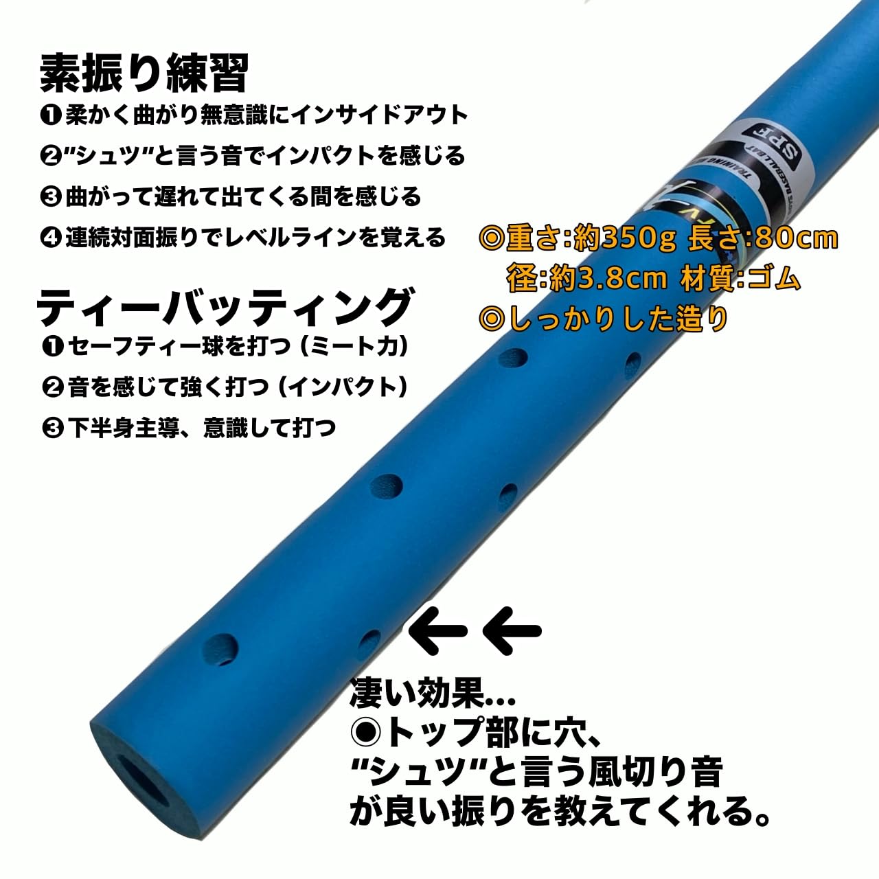 シークエンスバット　手振り修正 シークエンスバット 手振り修正 シークエンスバット 手振り修正